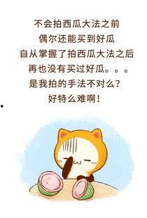 吃瓜群众的意思和造句子,网络时代的旁观者与评论家